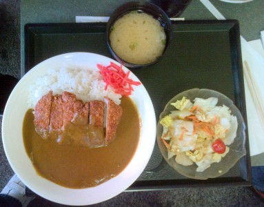 Sakura House Katsu Curry Rice