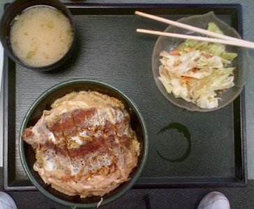 Sakura House Katsudon